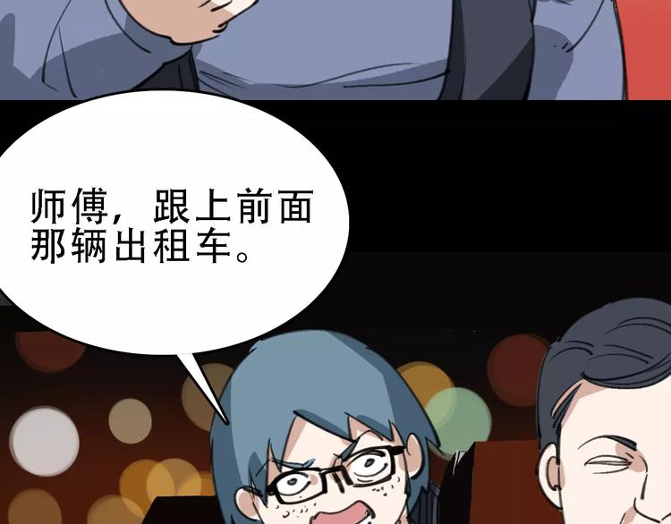 第45话 命数48