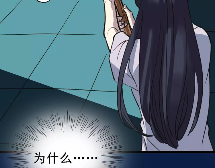 第57话 事实46