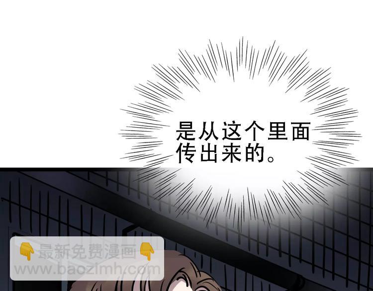 第51话 混乱126