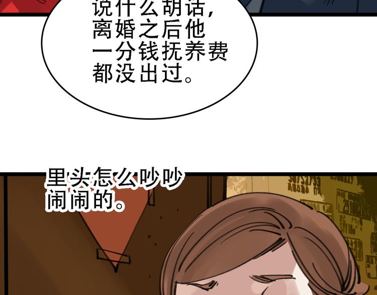 第46话 父亲7