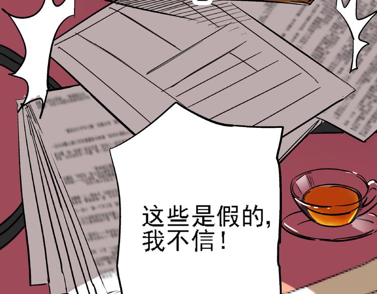 第6话 假的总裁69