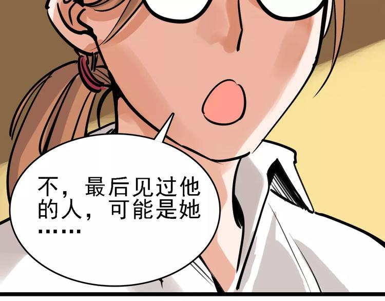 第62话 花店114