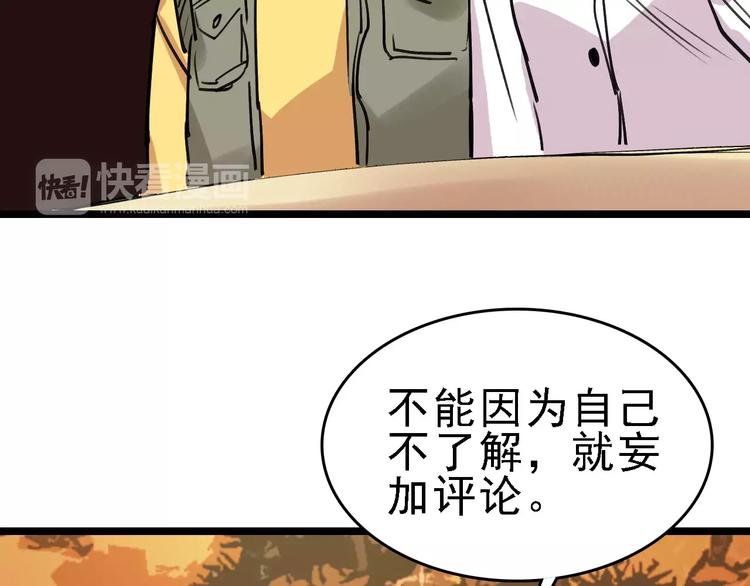 第60话 玫瑰84