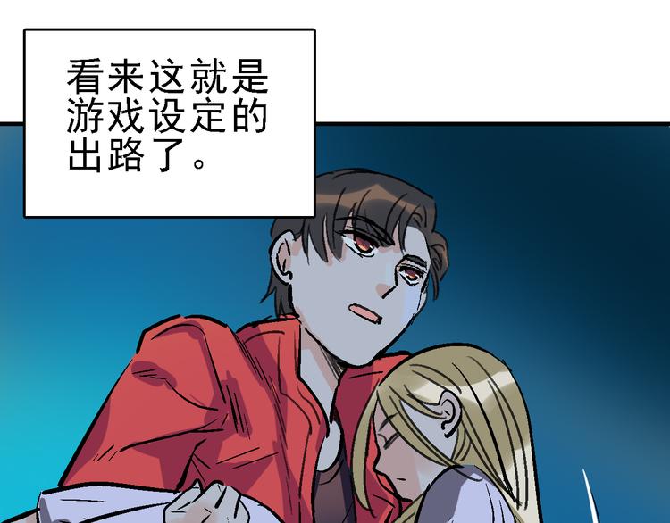 第19话 破局？88