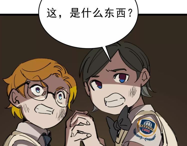 第37话 探病惊魂26