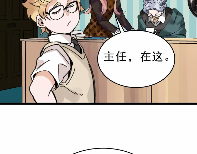第31话 精英学校19