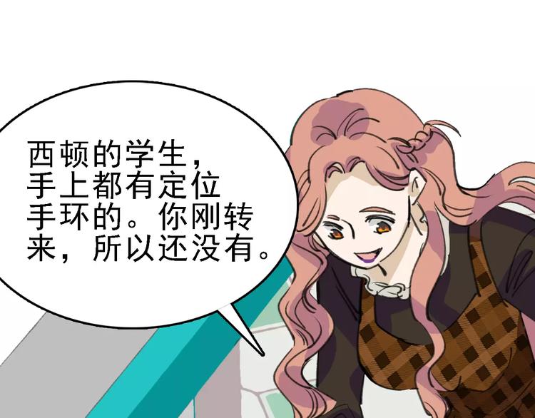 第38话 老师的身份92