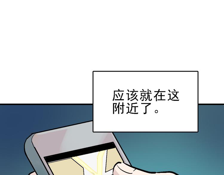 第22话 任务归来10