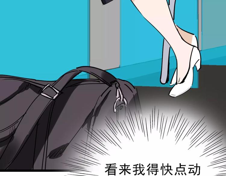 第71话 拼酒女78