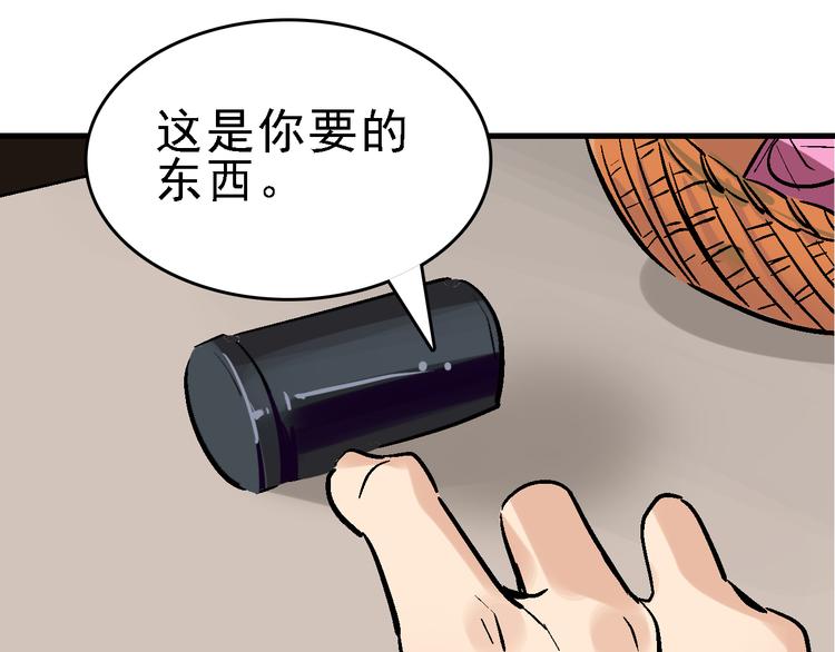 第22话 任务归来59