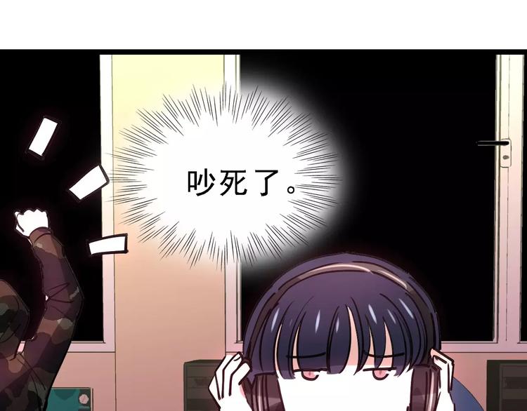 第67话 神秘呼叫45