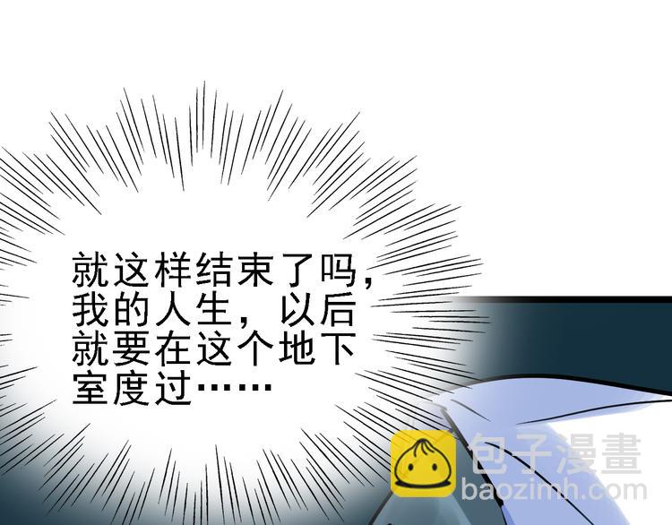 第76话 杀爱90