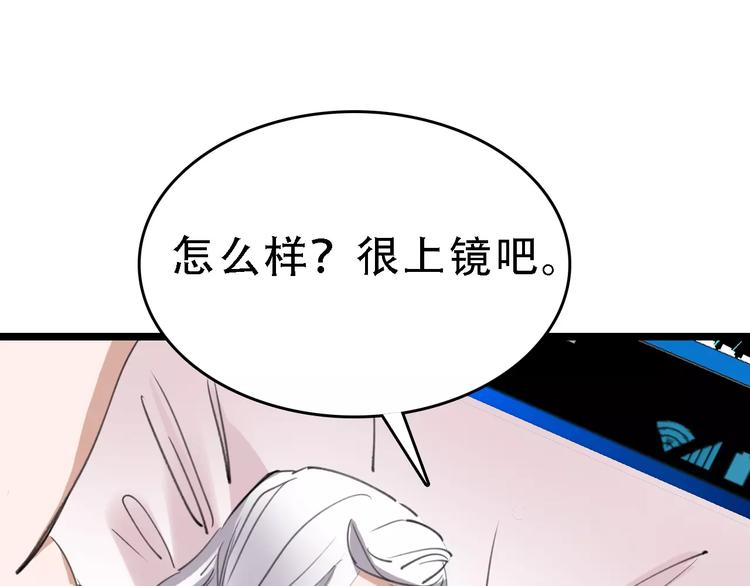 第44话 卑劣的威胁33