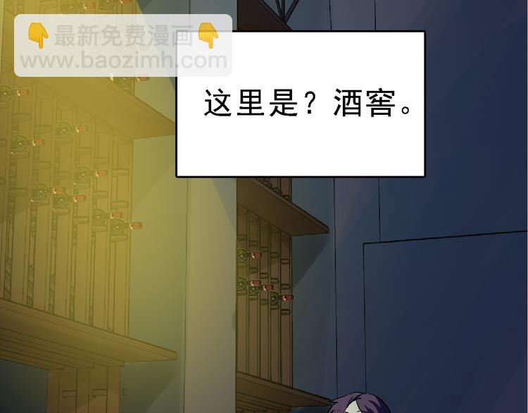 第26话 水落石出109