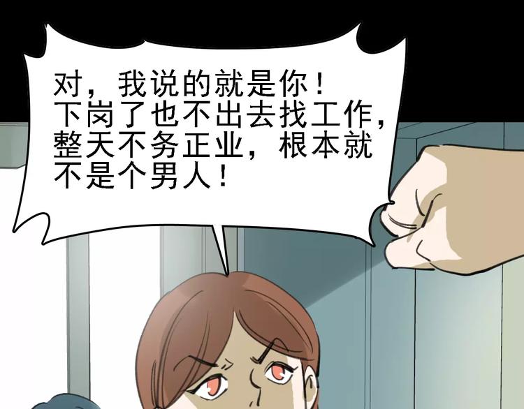 第40话 跟踪狂68