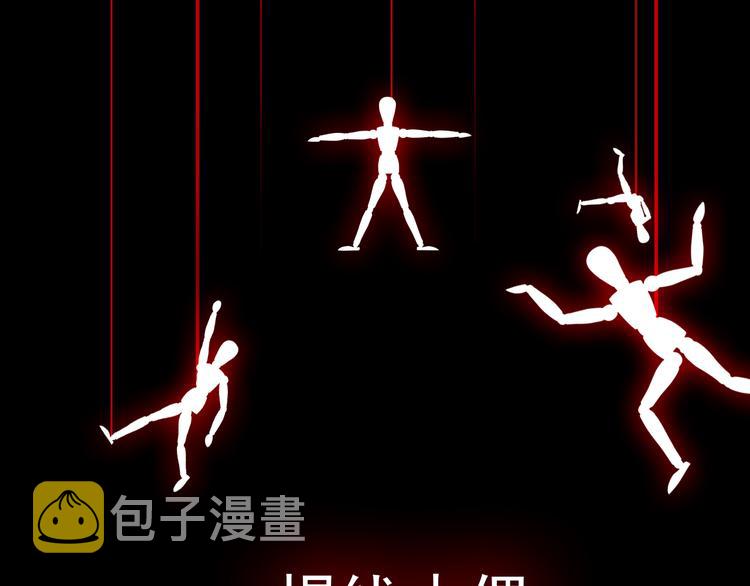序章 可以改变命运的人4