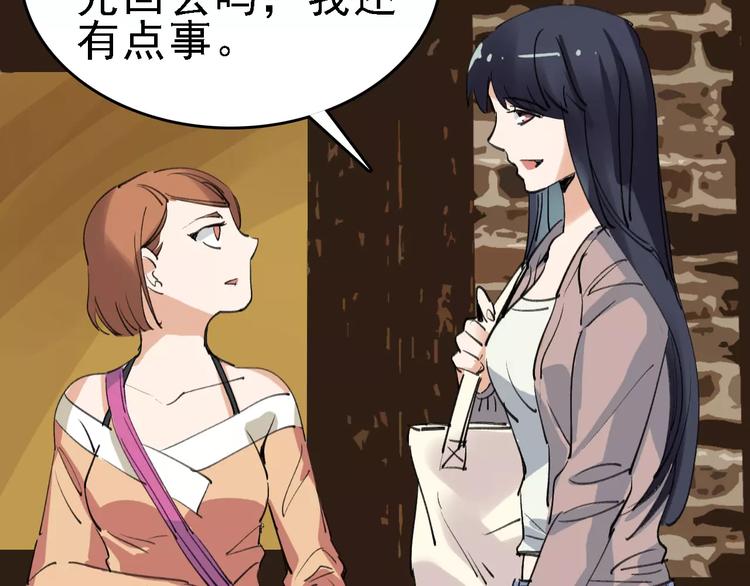 第35话 小老板71