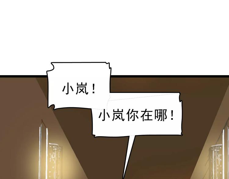 第55话 调查42
