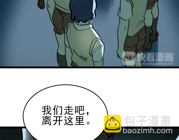第88话 反叛54
