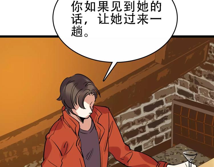 第48话 劝说52