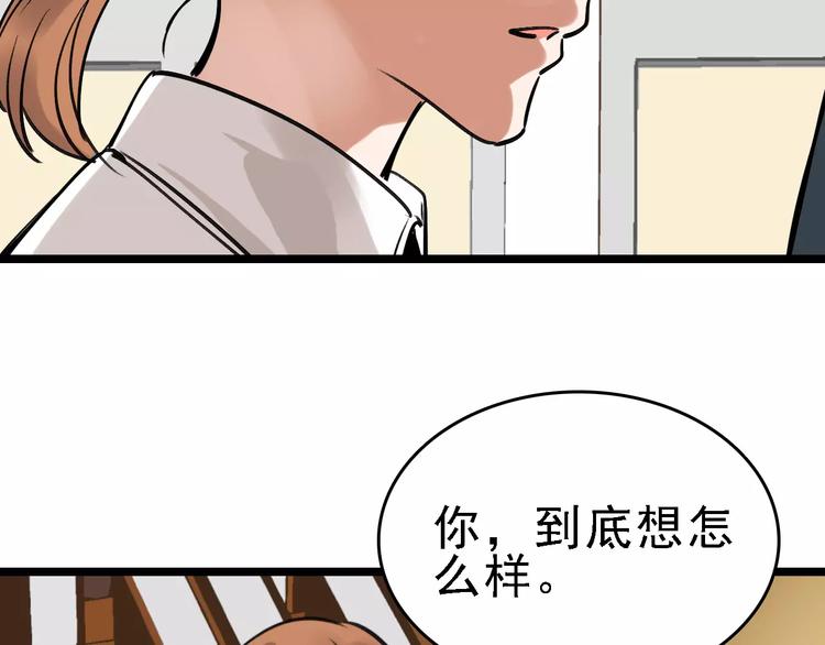 第62话 花店110