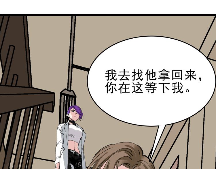 第85话 西顿学院80