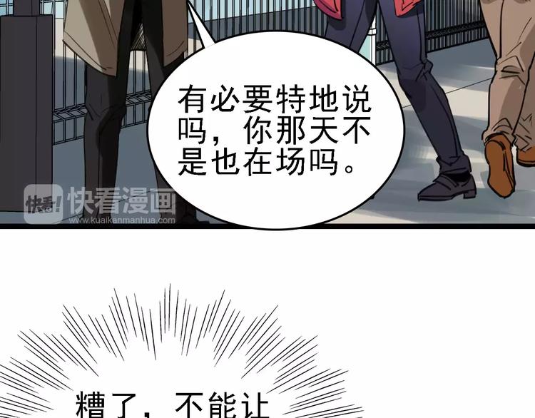 第60话 玫瑰112
