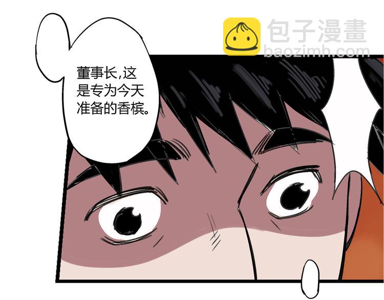 第1话 堕入黑暗18