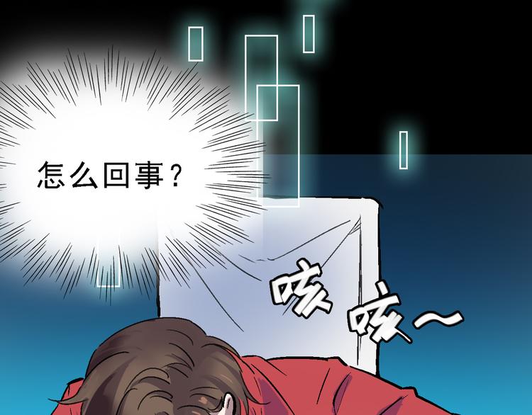 第15话 重复在轮回里43