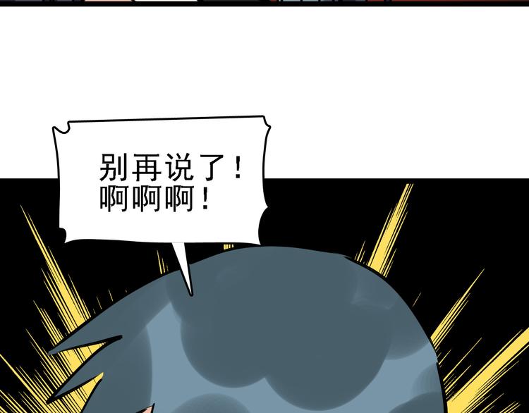 第74话 镜中花94