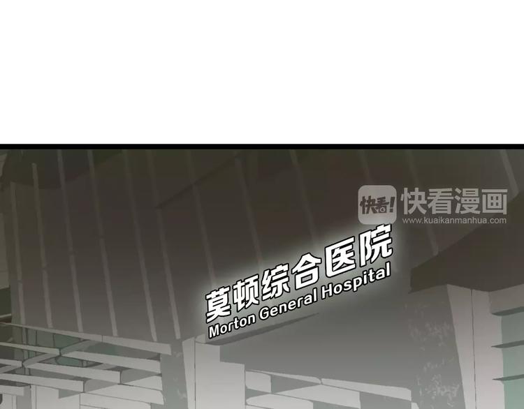 第37话 探病惊魂49