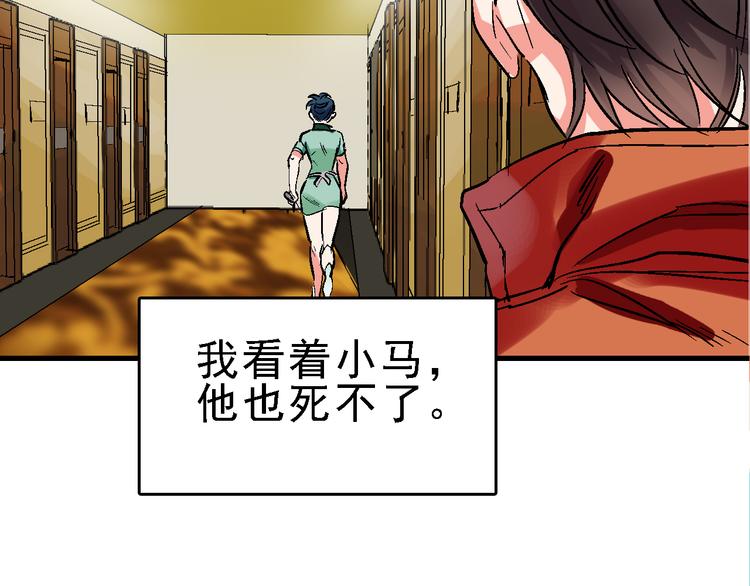 第16话 找到漏洞！53