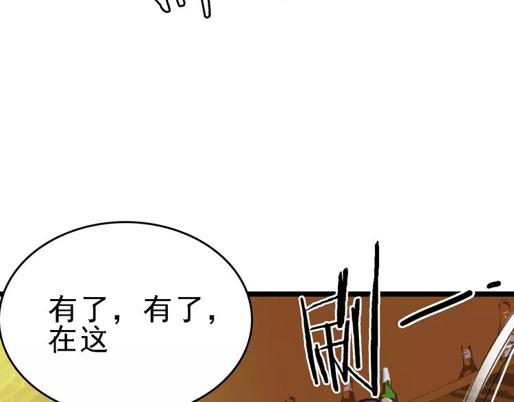 第36话 出此下策64
