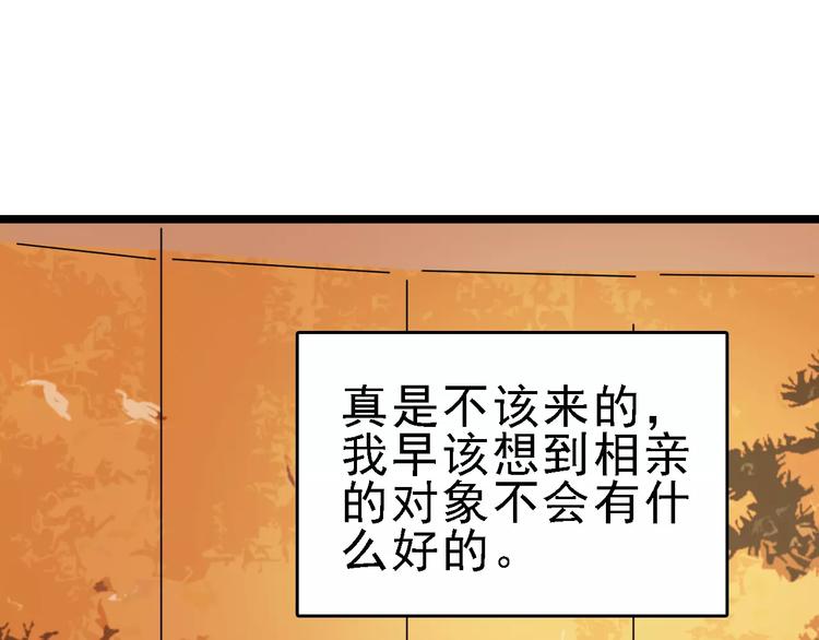 第60话 玫瑰75