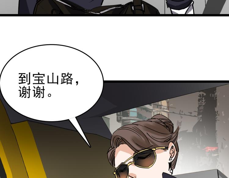 第73话 一无所有49