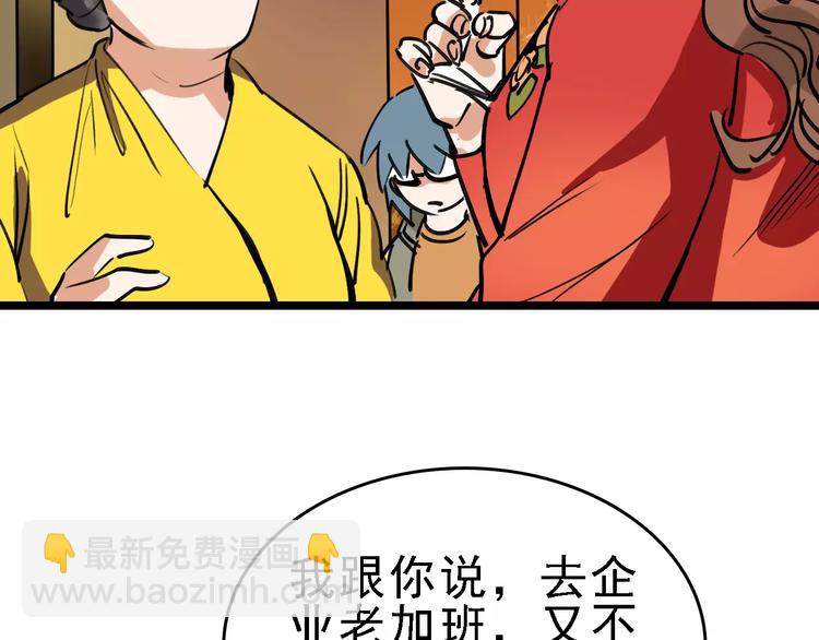 第60话 玫瑰80