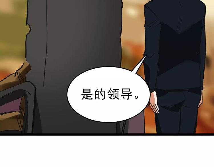 第55话 调查121