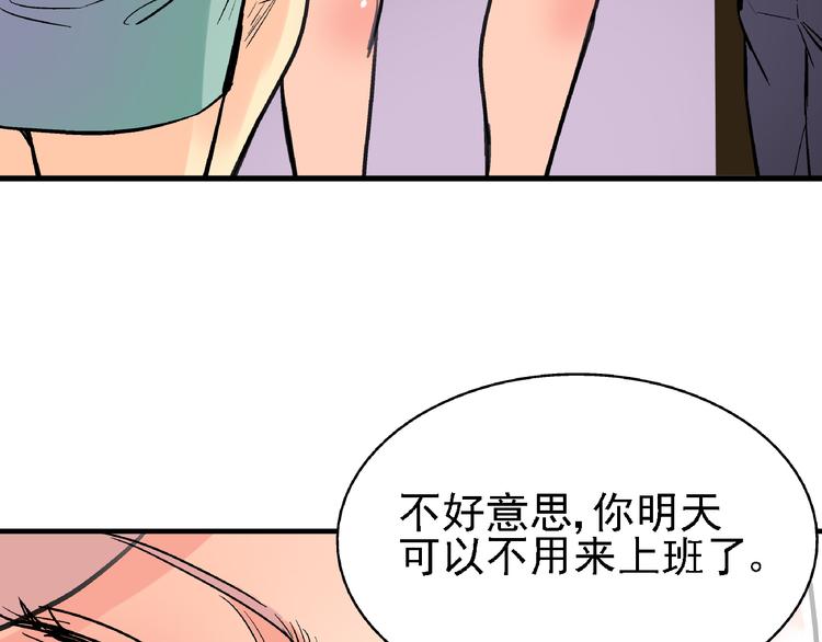 第7话 我的命运，我说了算86