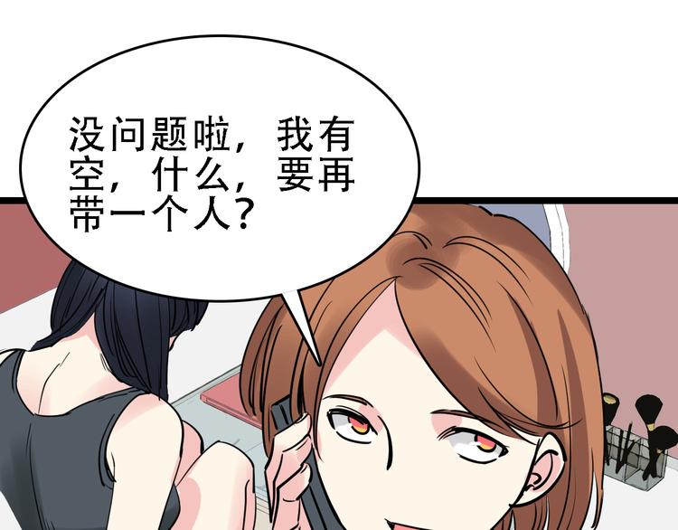 第48话 劝说81