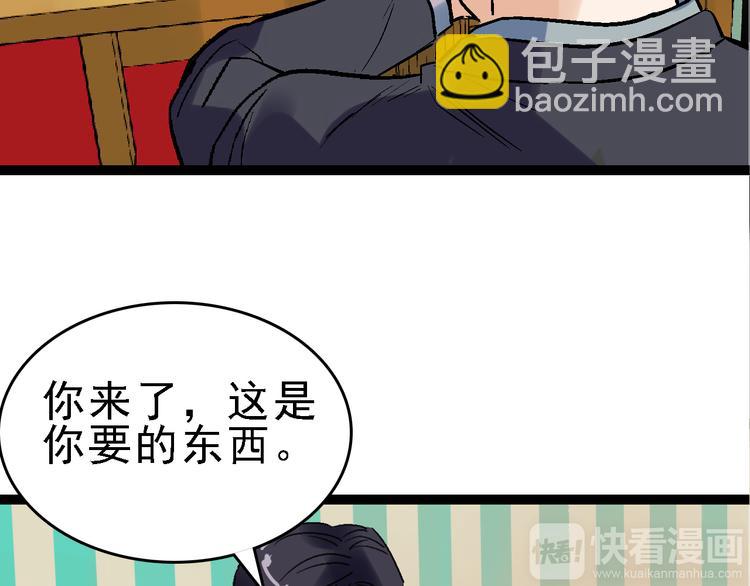 第24话 亲人43