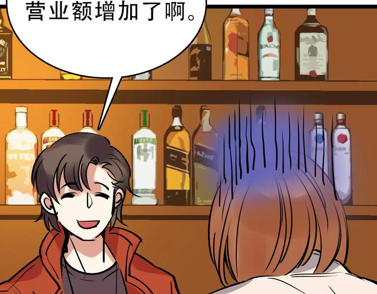 第48话 劝说44