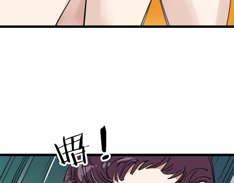 第43话 酒吧猎艳？85