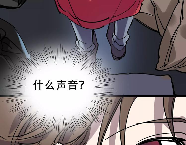 第51话 混乱124
