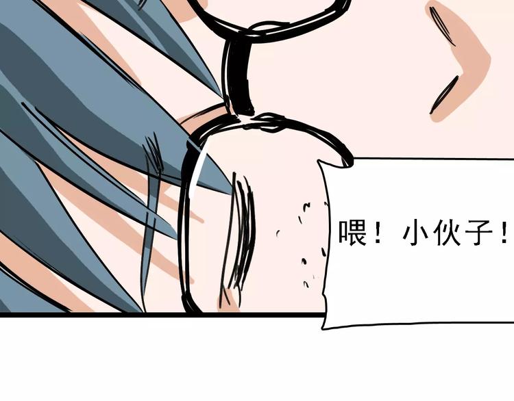 第70话 命运地下室8