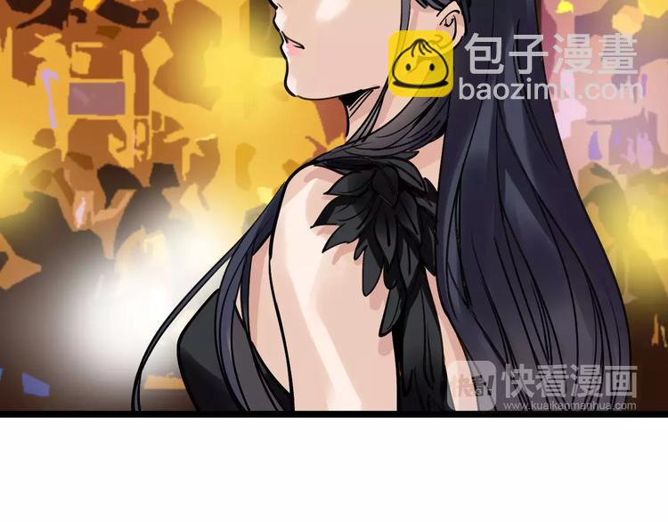 第71话 拼酒女19