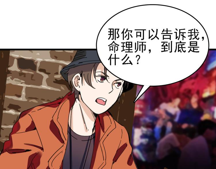 第30话 试炼？0
