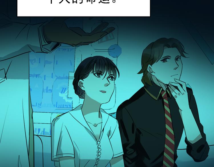 第89话 起始77