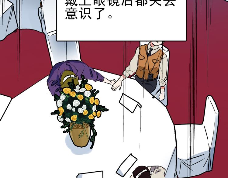 第11话 进入游戏世界42