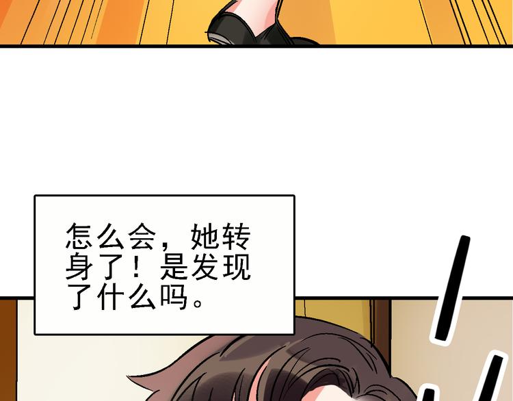 第16话 找到漏洞！60