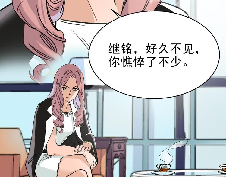 第6话 假的总裁26